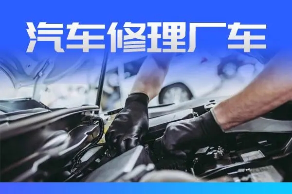 1709777100953883.jpg 修车11.jpg